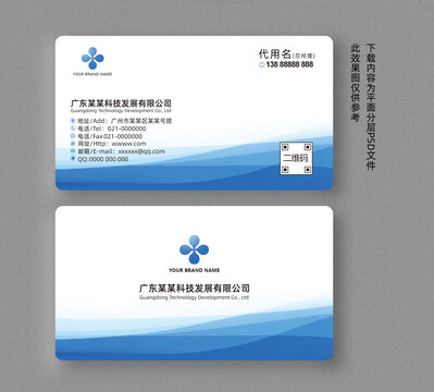 名片