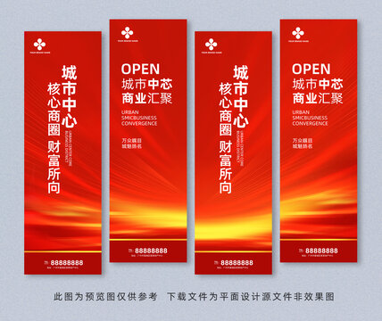 吊旗
