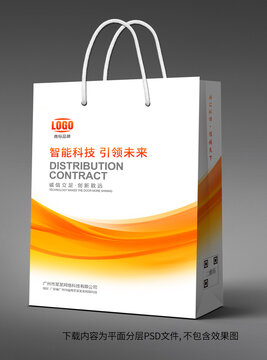 手提袋廣告禮品袋包裝袋