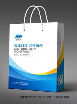 手提袋廣告禮品袋包裝袋