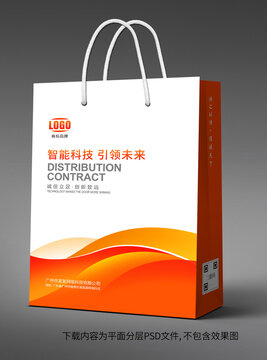 手提袋廣告禮品袋包裝袋