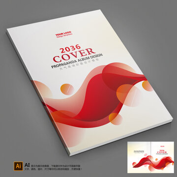 畫冊封面