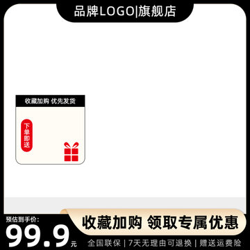 黑金色喜慶活動主圖模板
