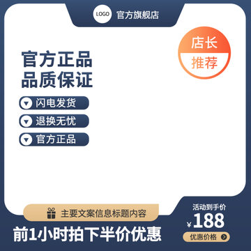 五金主圖