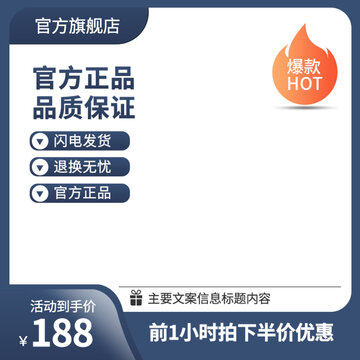 主圖設(shè)計(jì)
