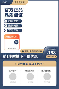 電商主圖長(zhǎng)圖