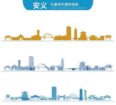 安義地標(biāo)