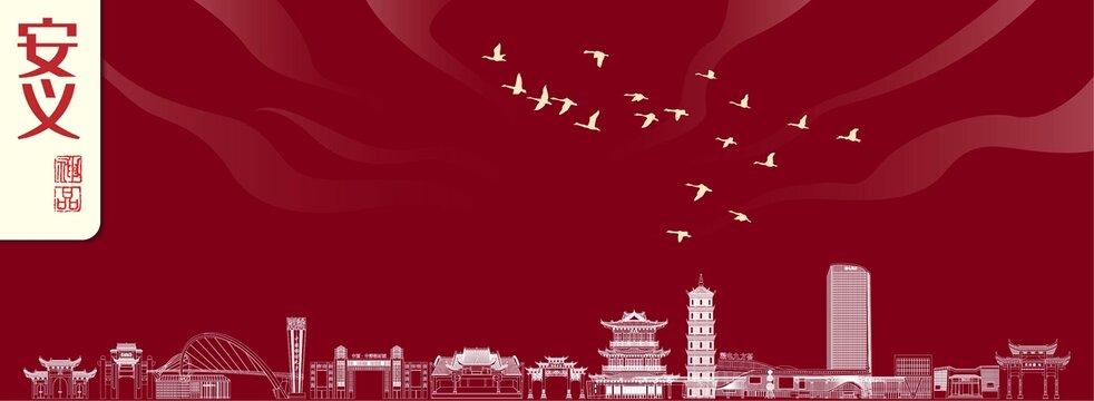 安義地標建筑