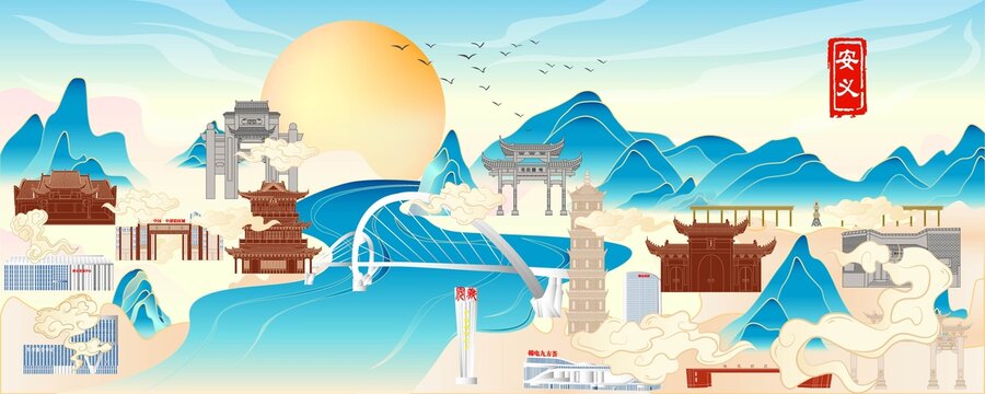 安義地標(biāo)建筑插畫