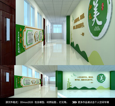樓道走廊文化墻面