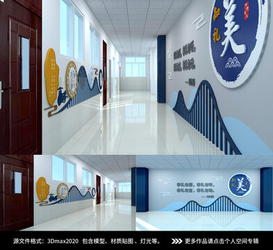 樓道走廊文化墻面