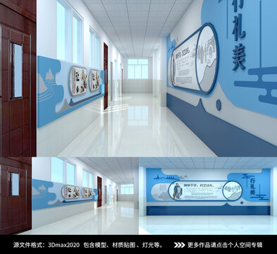 樓道走廊文化墻面