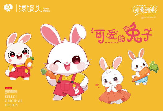 可愛(ài)的兔子合集插畫(huà)