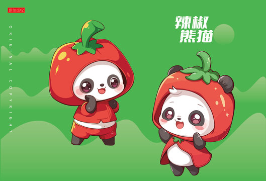 穿著辣椒衣服的熊貓