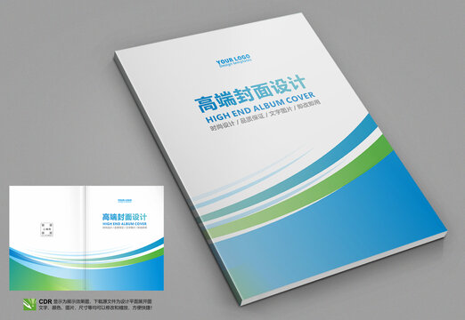 員工手冊