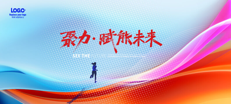 會議KV