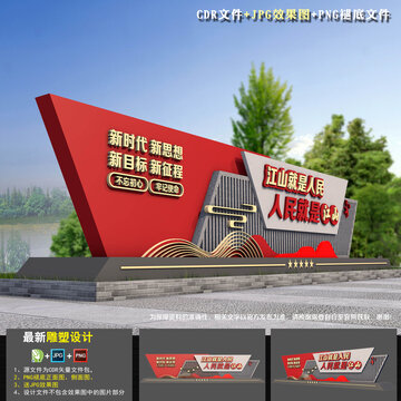 黨建小品