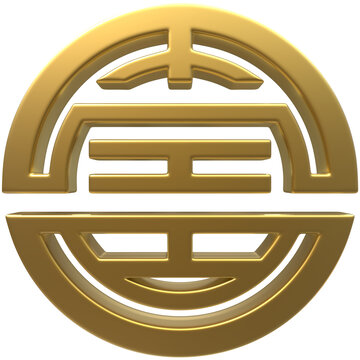 壽字免扣圖案