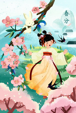 24節(jié)氣春分