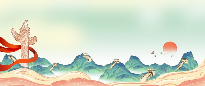 國潮插畫山水長城華表紅日