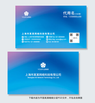 名片