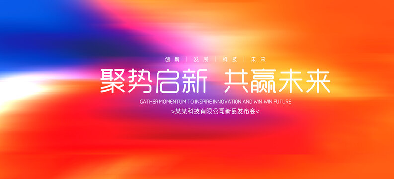 時尚背景