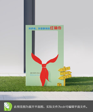 校園景觀小品