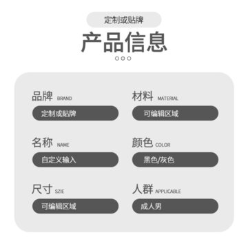產(chǎn)品信息展示