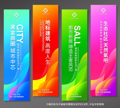 道旗