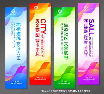 吊旗