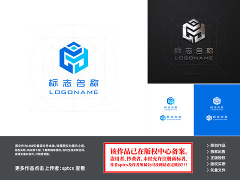 GY科技智能電子LOGO