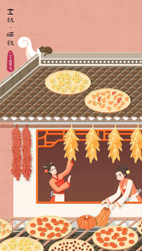 國風(fēng)立秋節(jié)氣曬秋民俗插畫海報(bào)