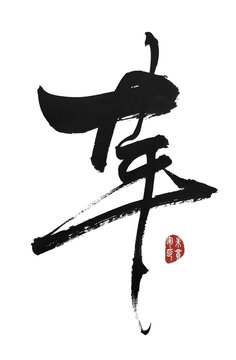 蘋