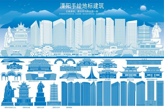溧陽(yáng)