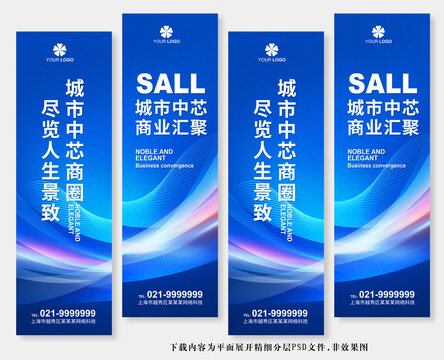 吊旗