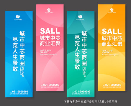 吊旗掛旗道旗