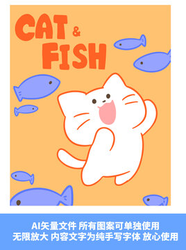 卡通貓咪和小魚本子封面
