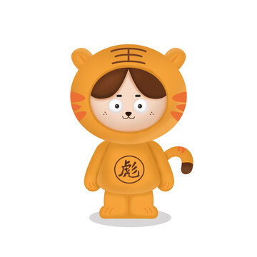 老虎彪子仿三維