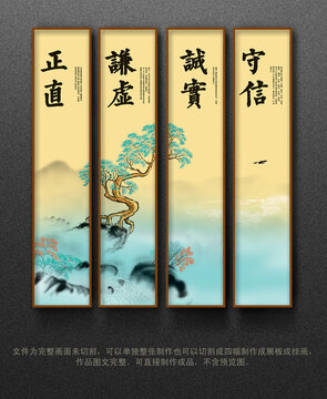 校風校訓