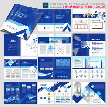 企業(yè)畫(huà)冊(cè)