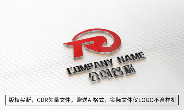 R字母logo標(biāo)志商標(biāo)設(shè)計