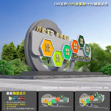 禁毒戶外造型