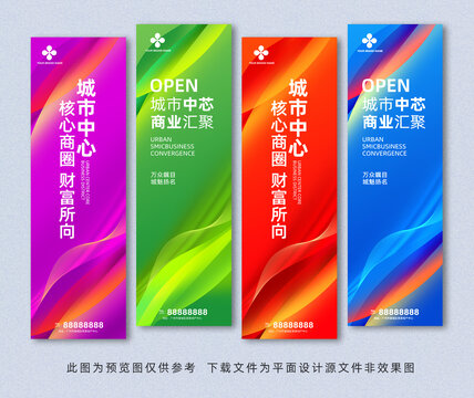 道旗