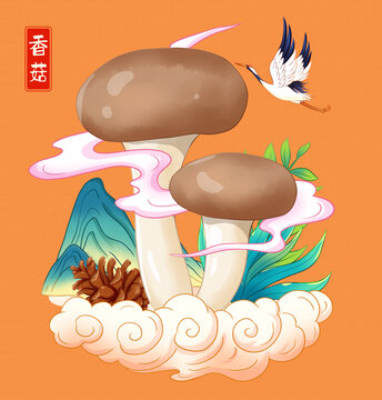 香菇插畫