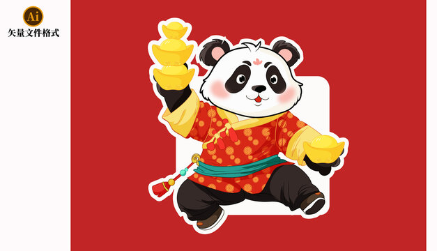 新年熊貓