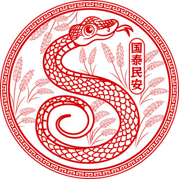 蛇年春節(jié)生肖蛇喜慶剪紙窗帖素材