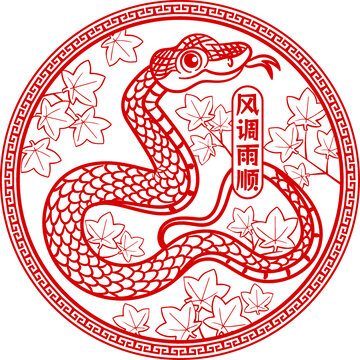 蛇年春節(jié)生肖蛇喜慶剪紙窗帖素材