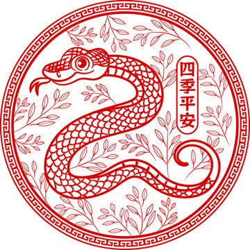 蛇年春節(jié)生肖蛇喜慶剪紙窗帖素材