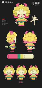 蓮花牛角女孩吉祥物