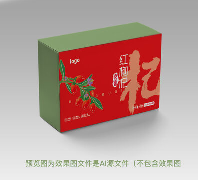 寧夏枸杞包裝設(shè)計(jì)